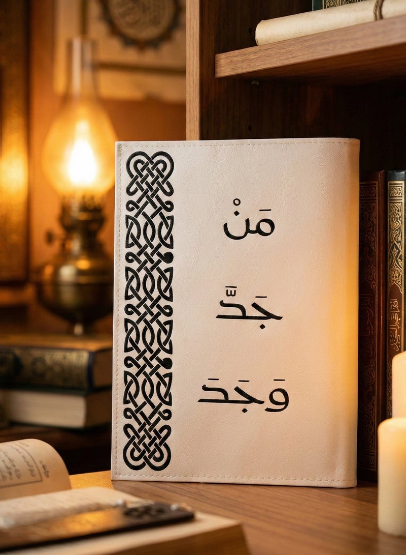 FUN MOMENT Luxury Leather Quran Cover With The Inscription And a Wooden Comma - Image 1